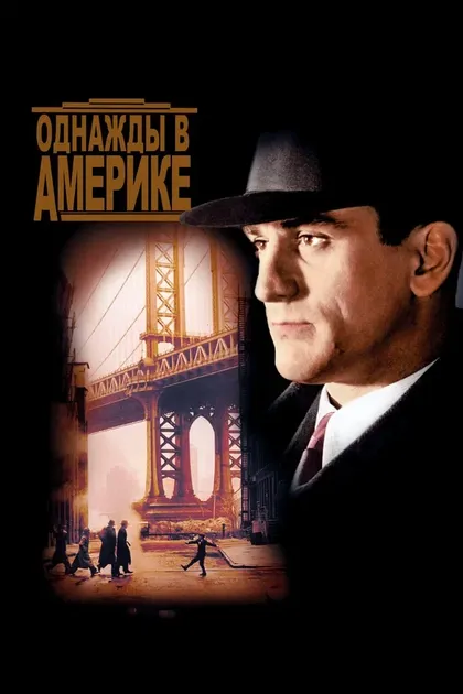Рэй Диттрих