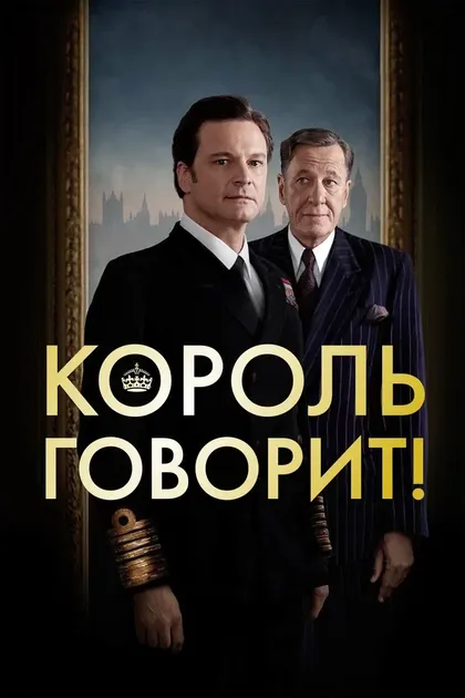 Эндрю Хавилл