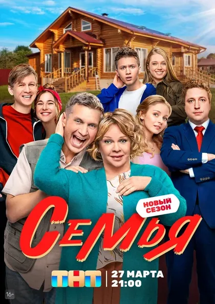 Мария Белоненко