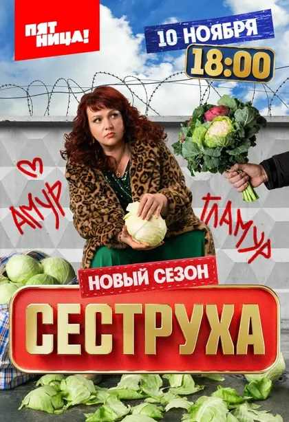 Николай Тумилович