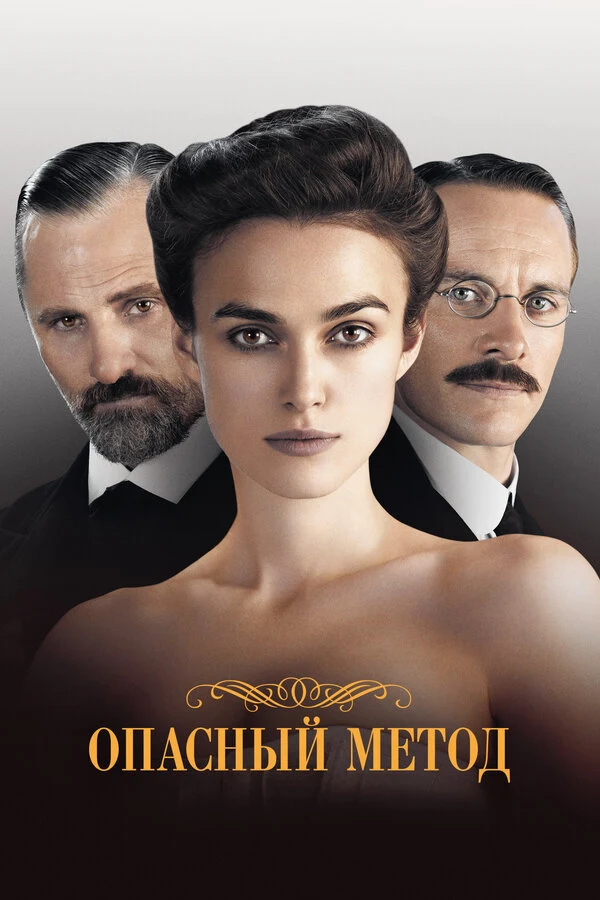 Клеменс Гибель