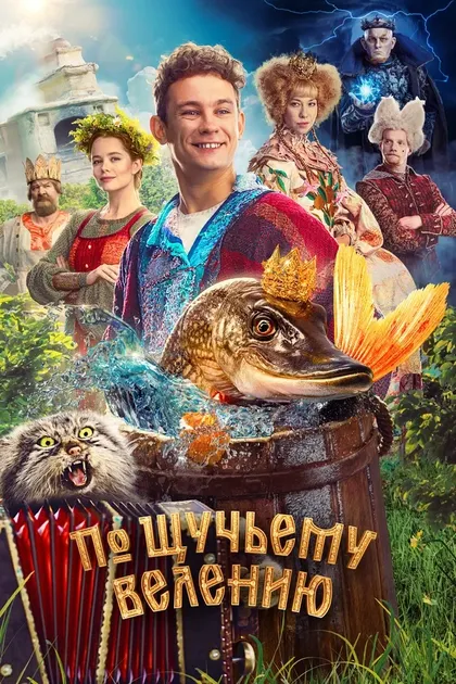 Артем Лещик