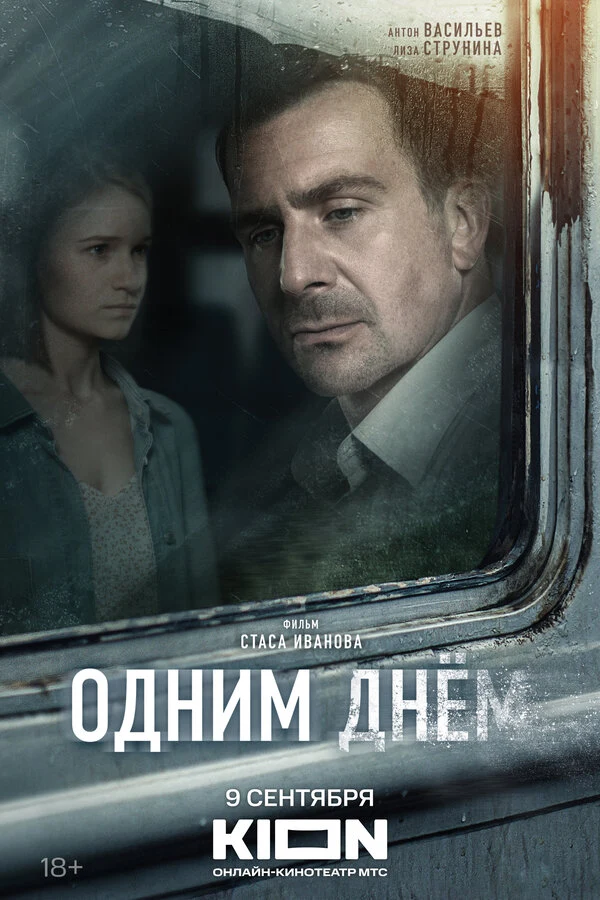 Юлия Башорина