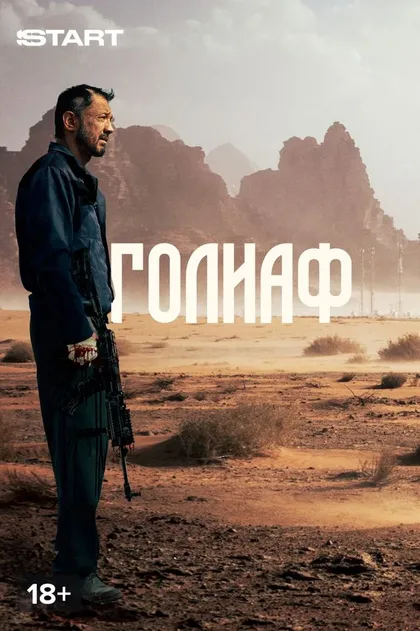 Сапархан Мергенов