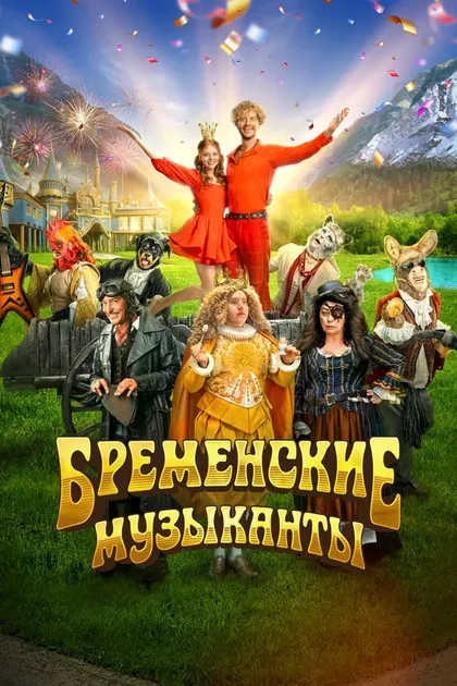 Александра Попова