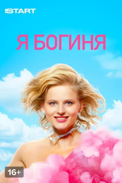 Илья Войтенко