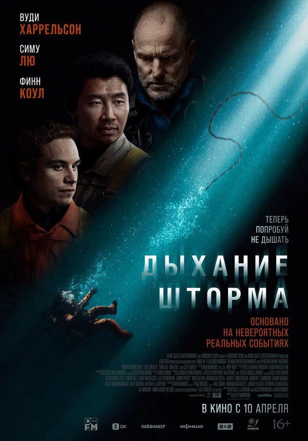Джозеф Алтин