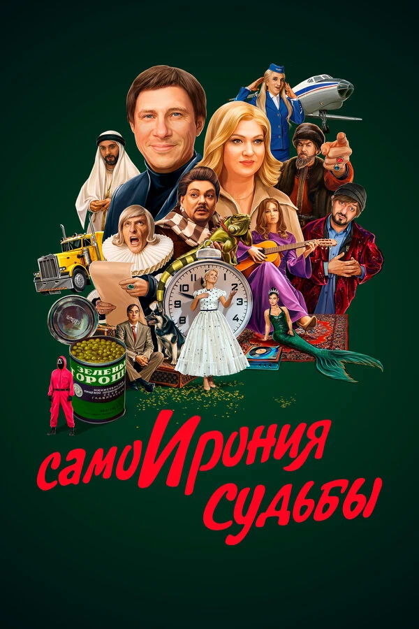 Валерия Астапова