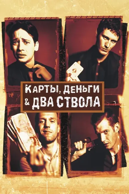 Грэхэм Стивенс