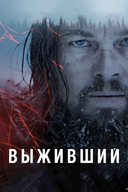 Донал Глисон
