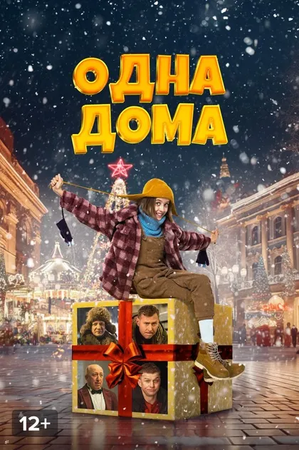 Максим Колпачков