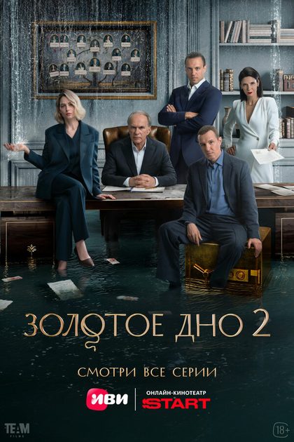 Ростислав Бершауэр