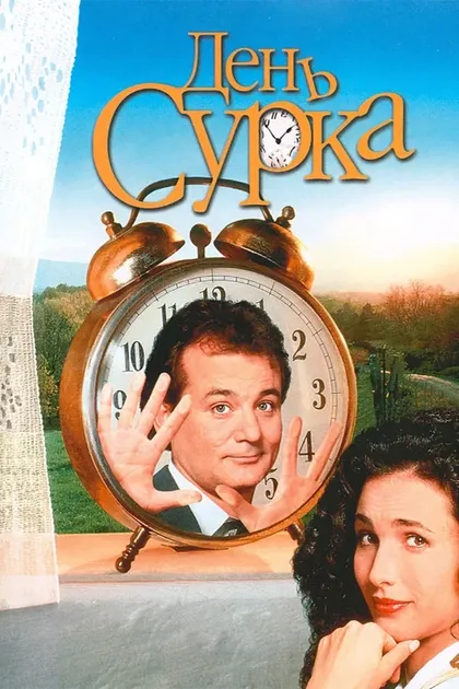 Марта Уэбстер