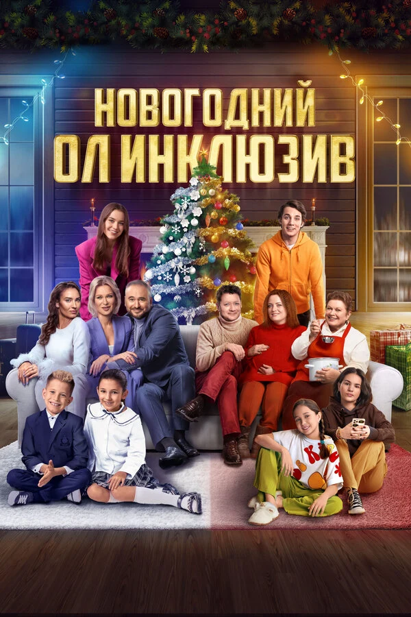 Серафим Кетов