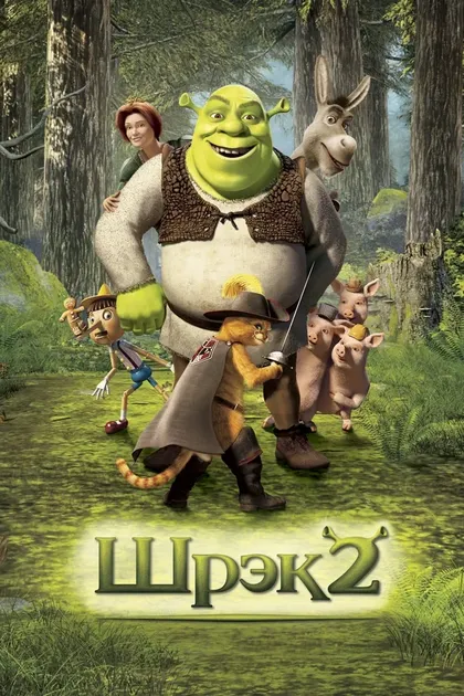 Арон Уорнер