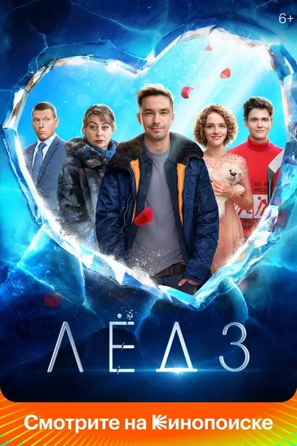 Сергей Лавыгин