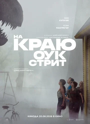 Johann Mikaiel