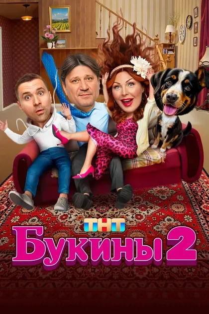 София Сотникова
