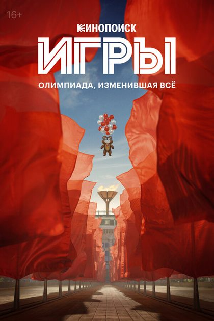 Игорь Гордин