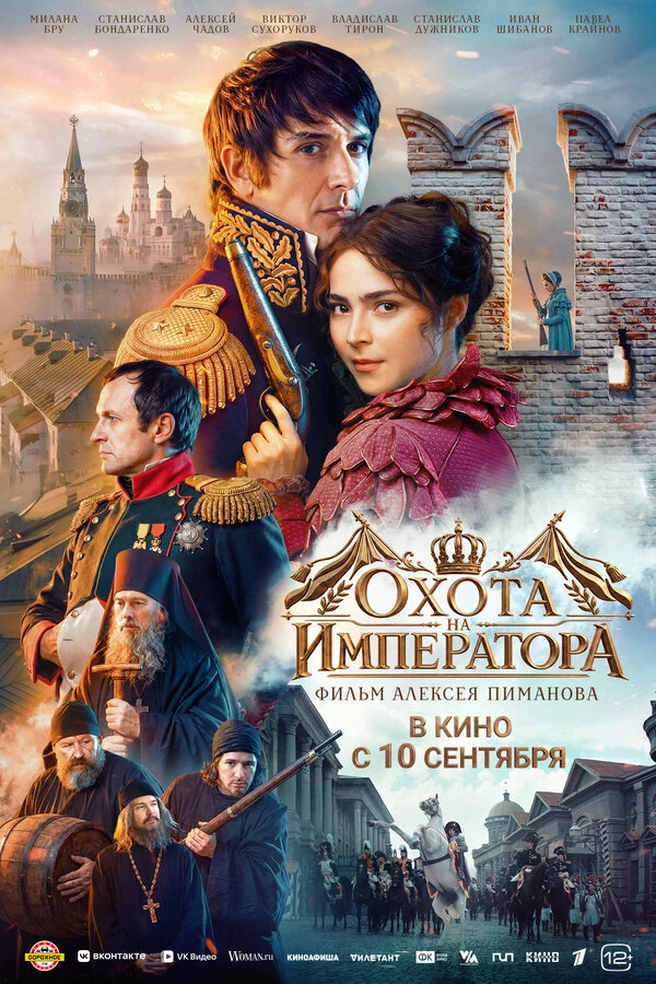 Алексей Чадов