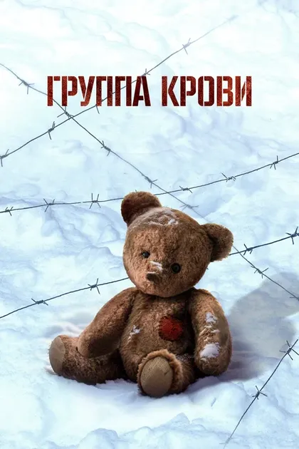 Герман Рычков