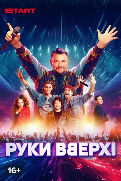 Евгений Ковалюк