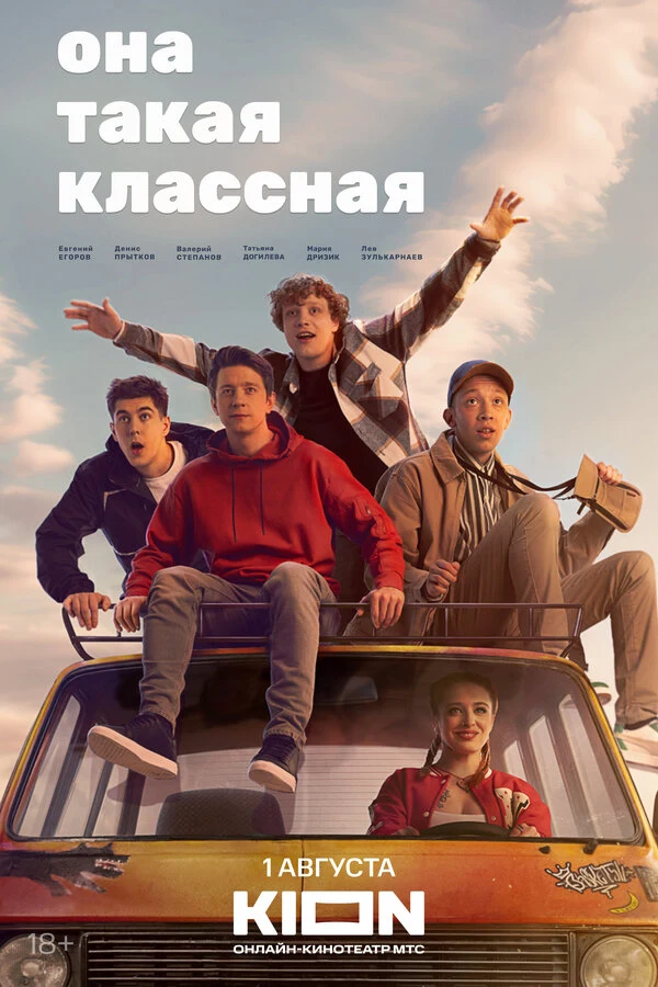 Константин Каримов