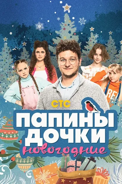 Полина Айнутдинова