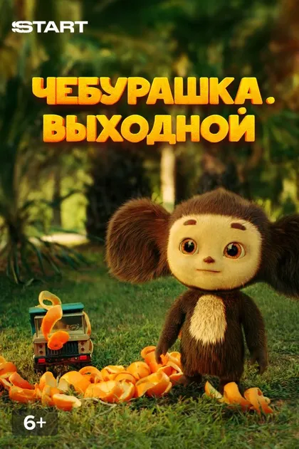 Наталья Щукина