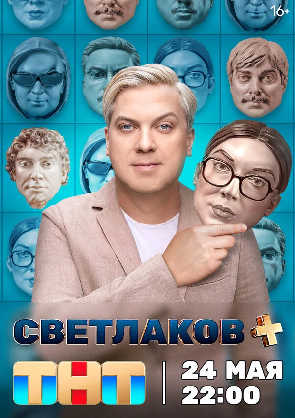 Аслан Цаллати