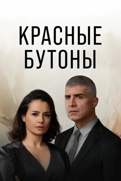 Озгюр Севимли