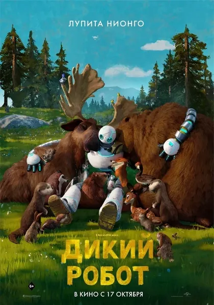 Мэтт Берри