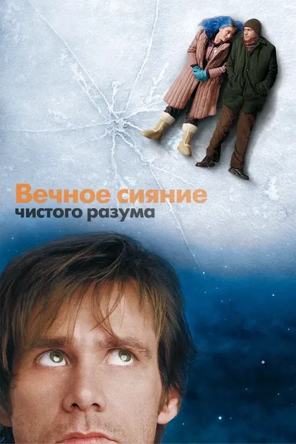 Джош Флиттер