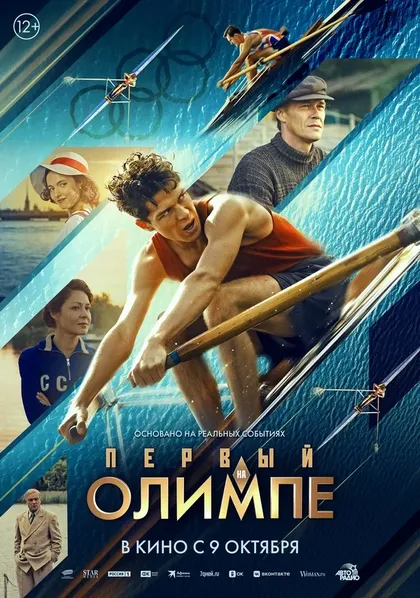 Гурам Баблишвили
