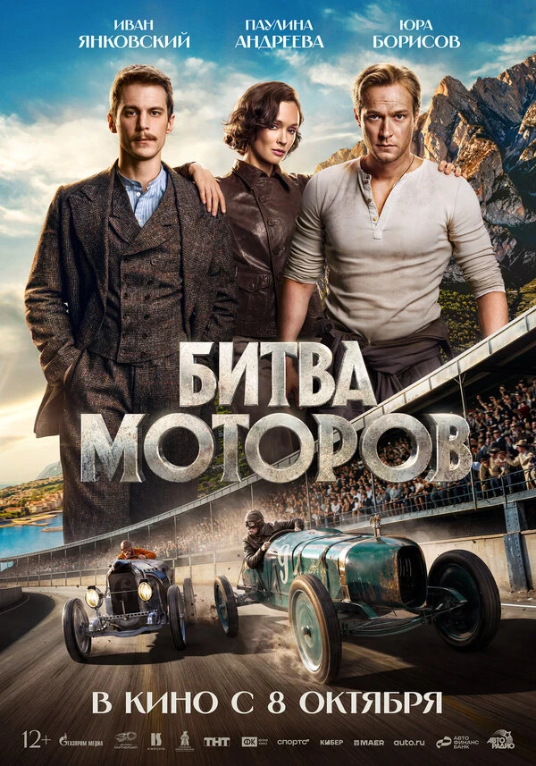Антон Бабичев