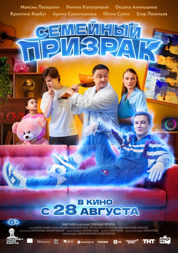 Никита Кологривый