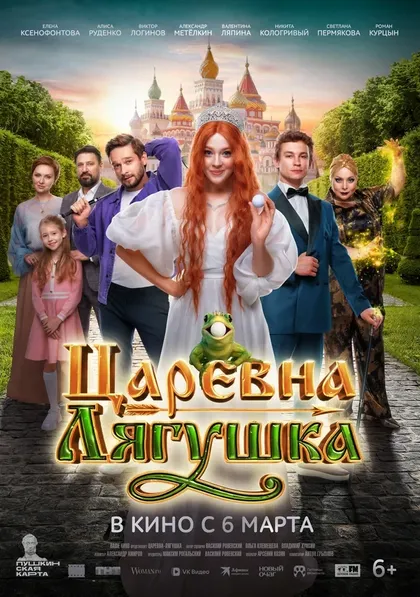 Елена Ксенофонтова