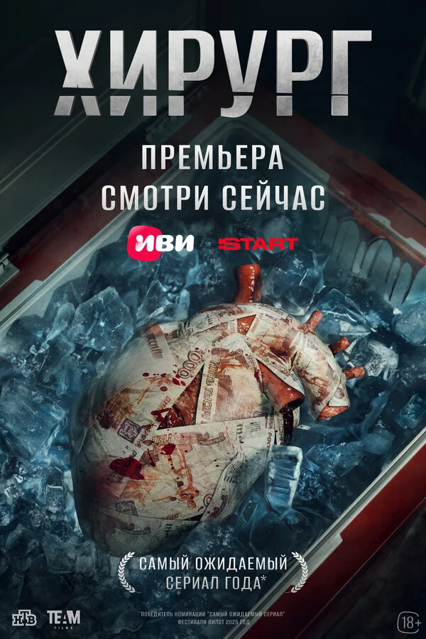 Евгений Санников