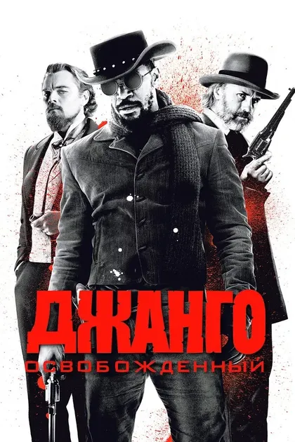 Николь Галисия