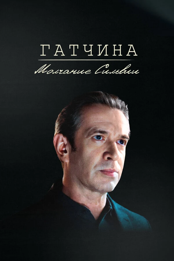 Ирина Гришина