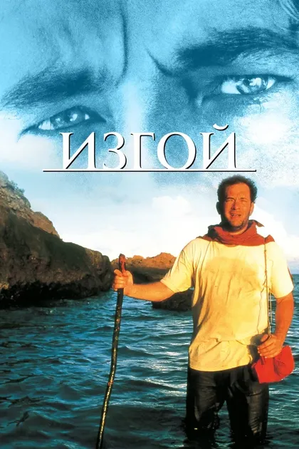 Ник Сирси