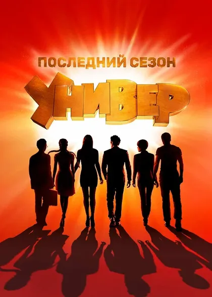 Максим Зыков
