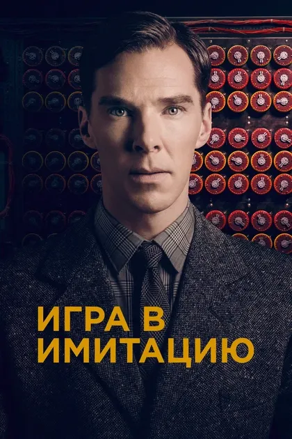 Виктория Уикс