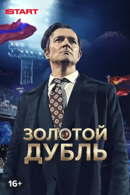 Назик Багдасарян