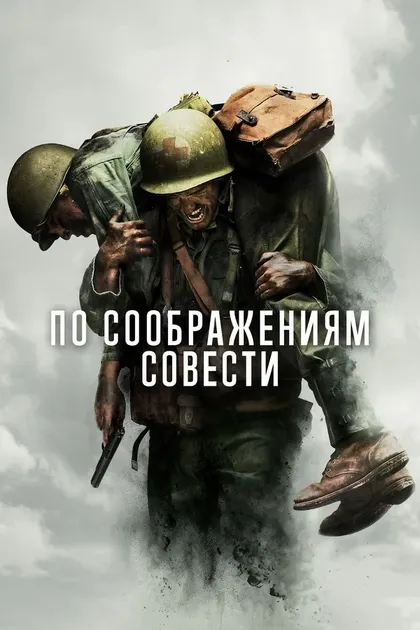 Саймон Эддс