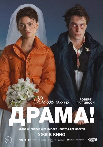 Селия Роулсон-Холл