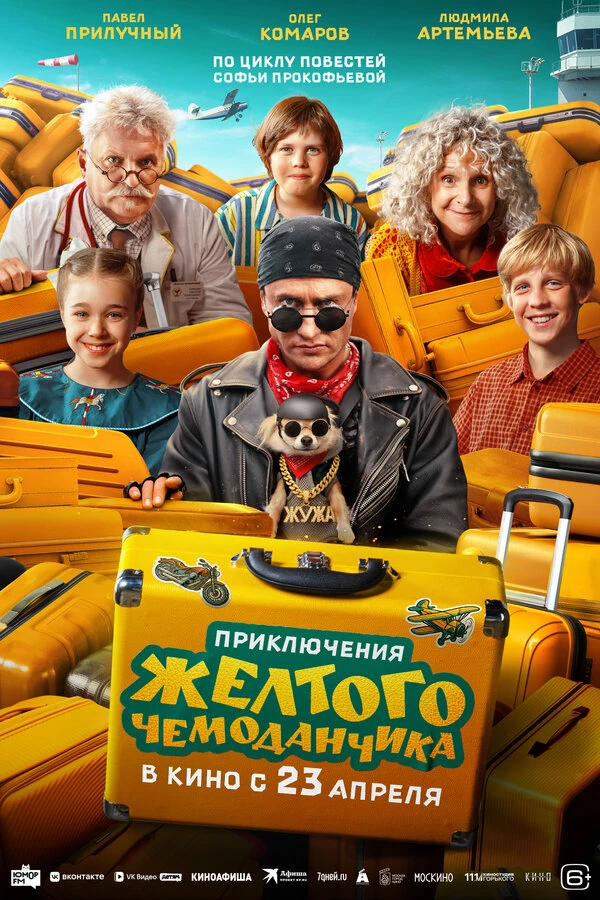 Антон Эльдаров