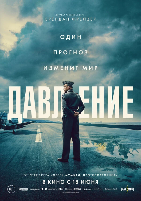 Эвгениос Каколирис