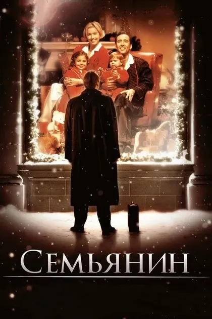 Филипп Бержерон