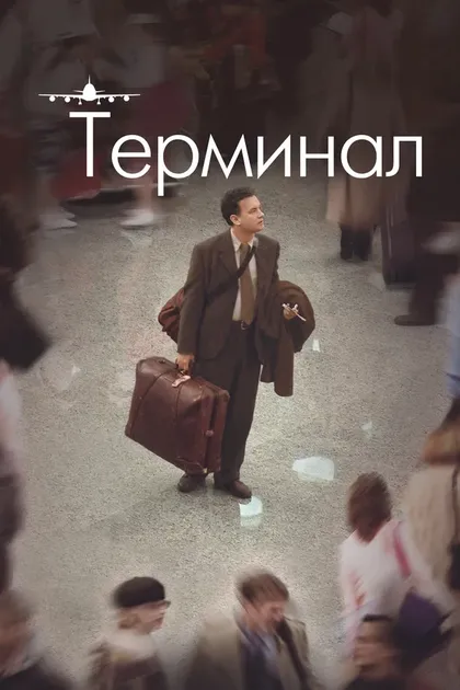 Дэннетт Маккэй